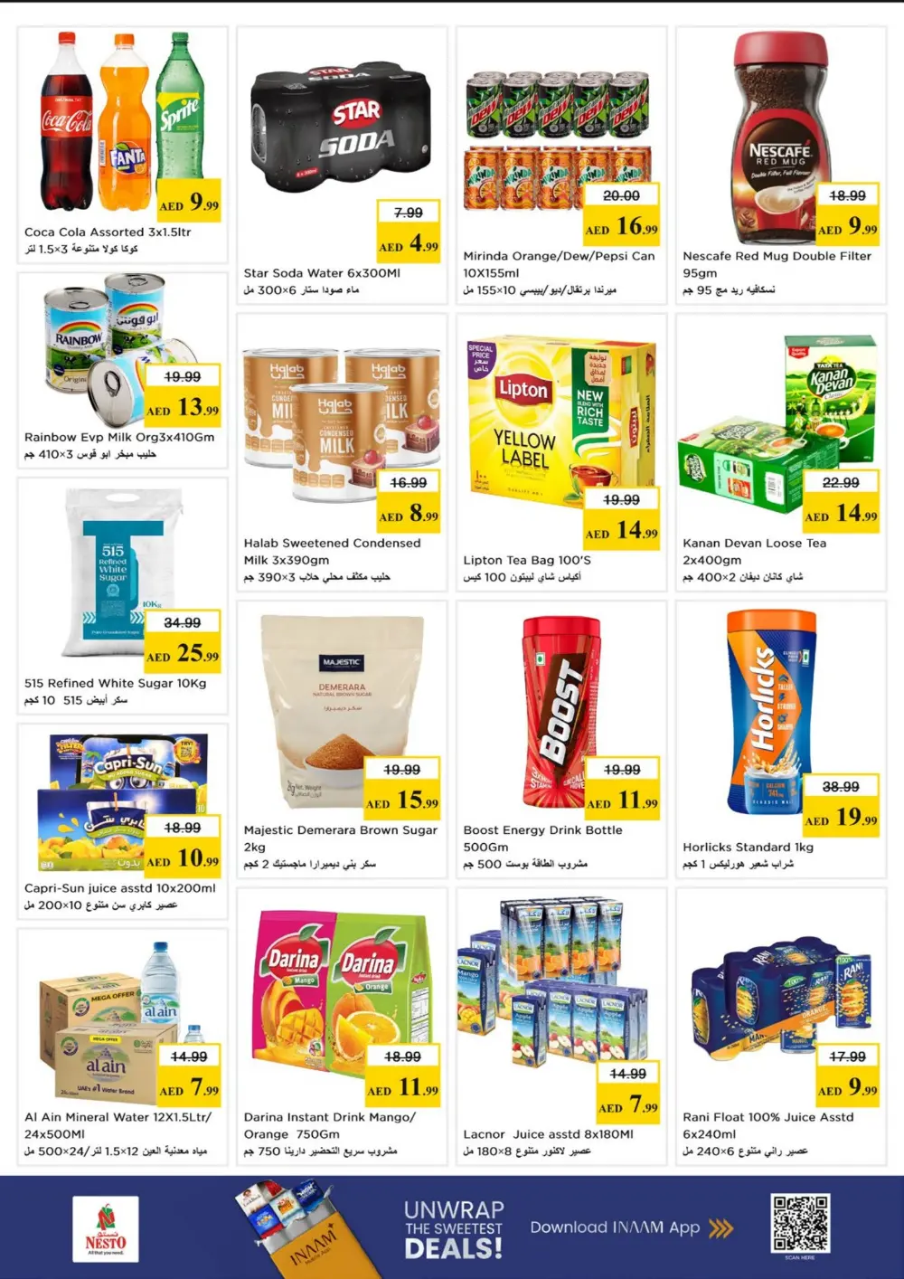 Nesto Al Waha Mall | Budget Saver Offer Ends April 12