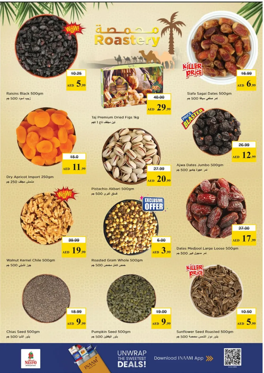 Nesto Al Waha Mall | Budget Saver Offer Ends April 12