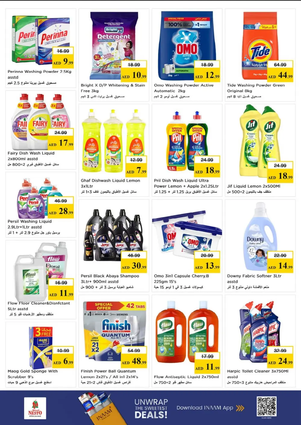 Nesto Al Waha Mall | Budget Saver Offer Ends April 12