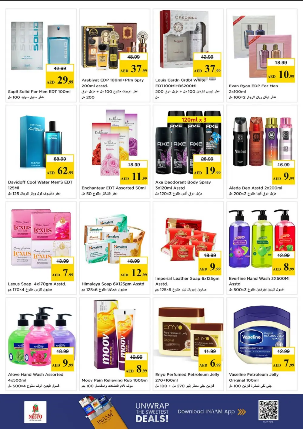 Nesto Al Waha Mall | Budget Saver Offer Ends April 12