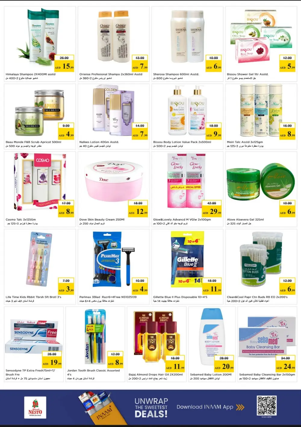 Nesto Al Waha Mall | Budget Saver Offer Ends April 12