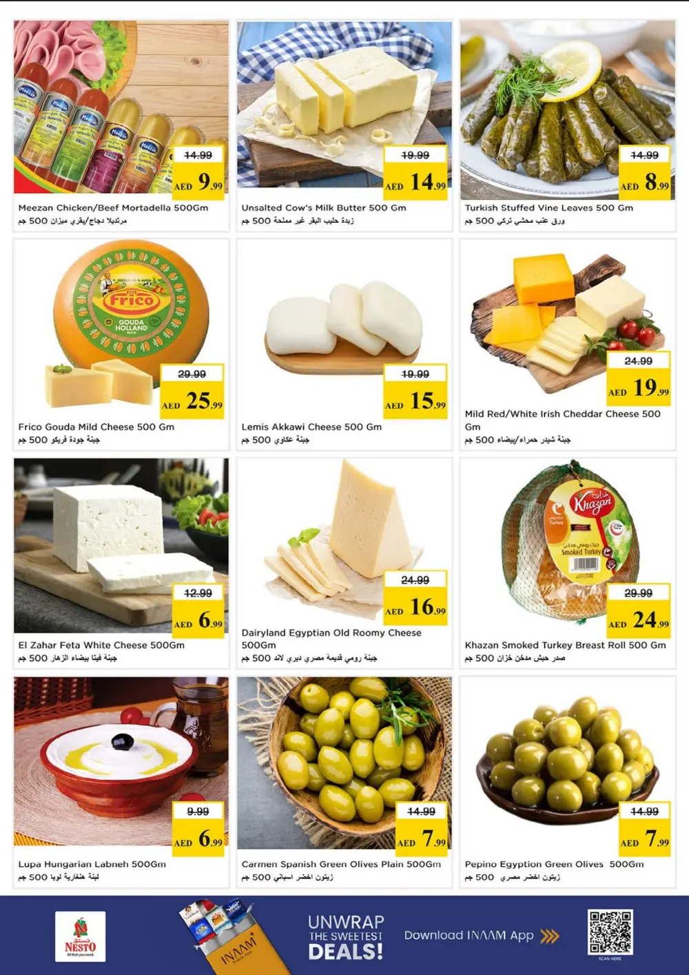 Nesto Al Waha Mall | Budget Saver Offer Ends April 12