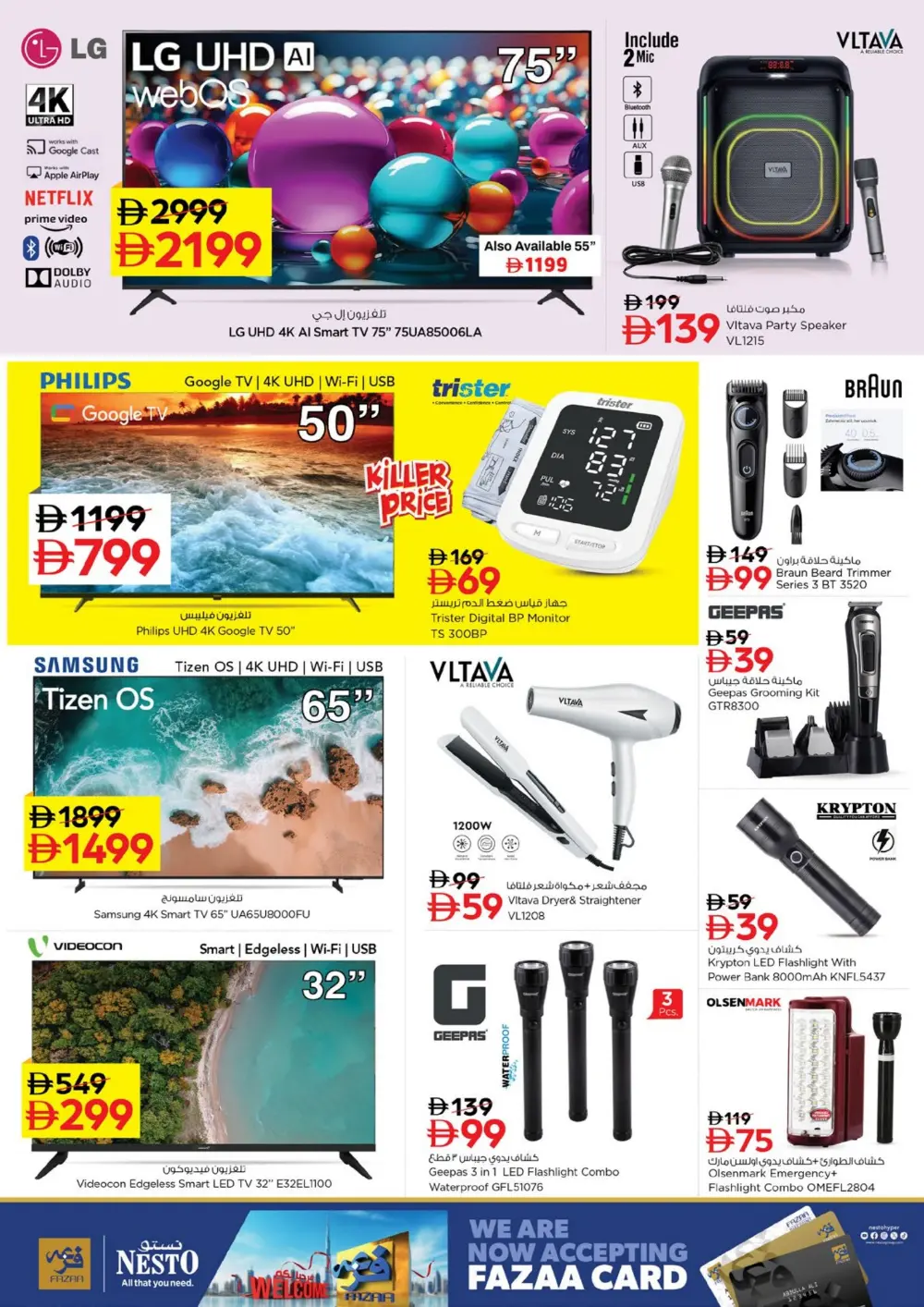 Nesto Al Waha Mall | Budget Saver Offer Ends April 12