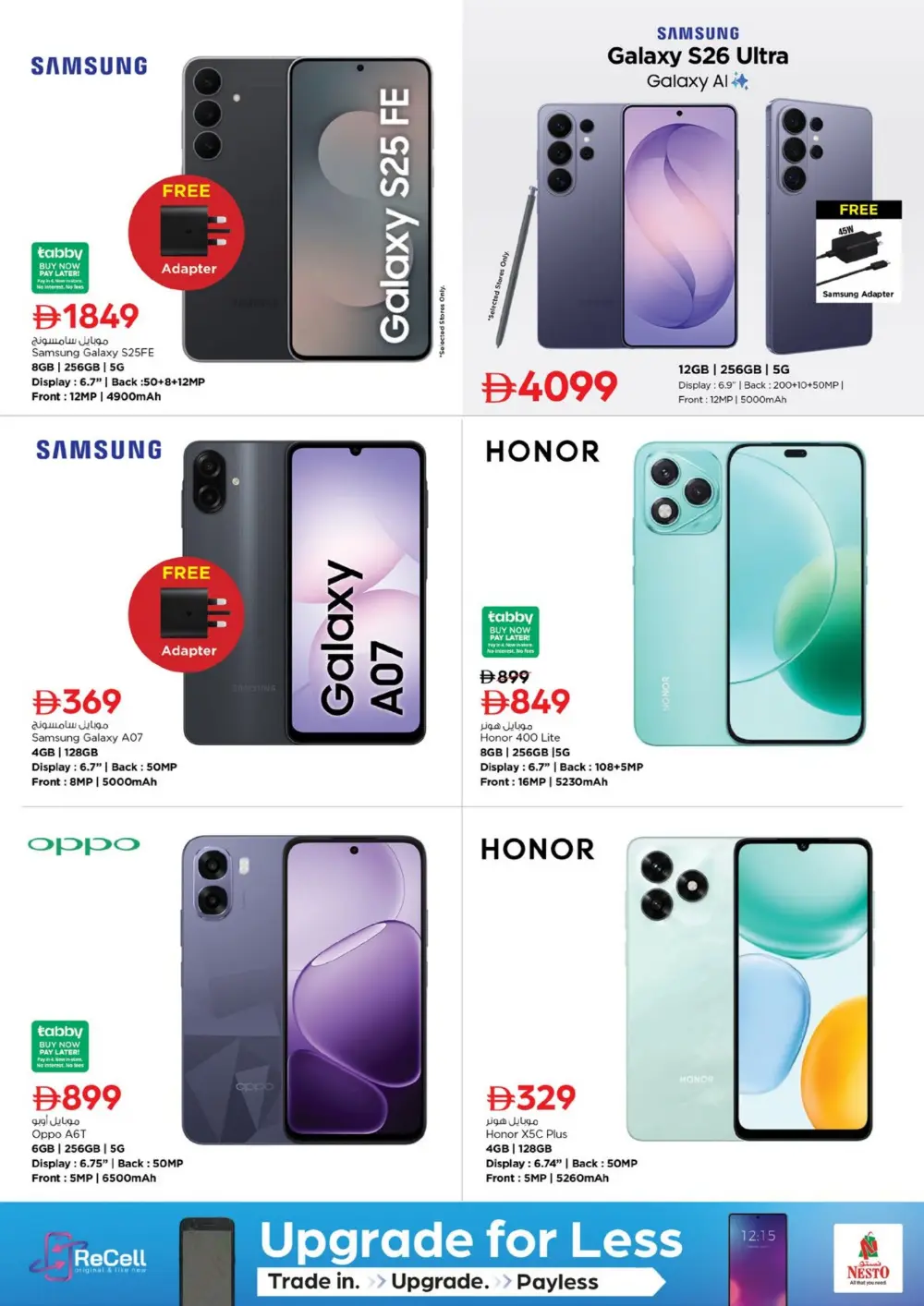 Nesto Al Waha Mall | Budget Saver Offer Ends April 12