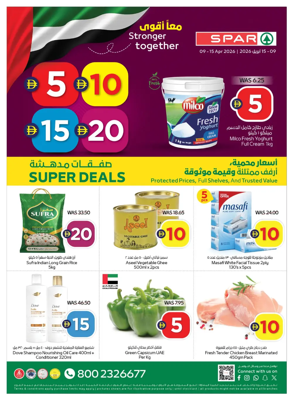 SPAR UAE Super Deals | Ends Sunday - Big Savings!