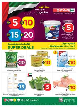SPAR UAE Super Deals | Ends Sunday - Big Savings! In Spar Hypermarket Dubai,Abu Dhabi,Al Ain,Ras al Khaimah