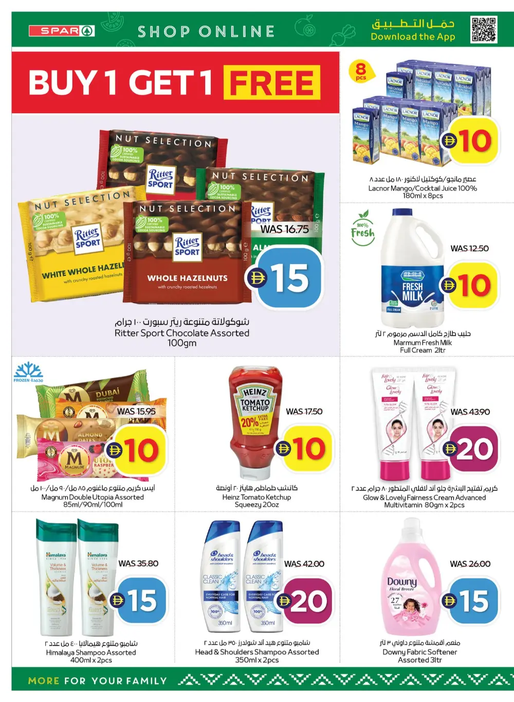 SPAR UAE Super Deals | Ends Sunday - Big Savings!