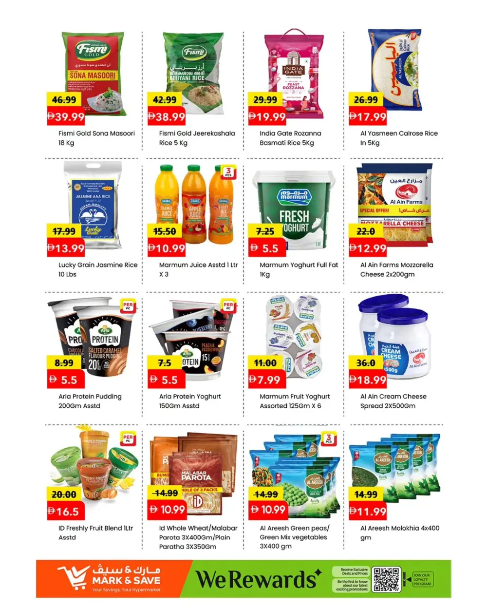 SPAR UAE Super Deals | Ends Sunday - Big Savings!