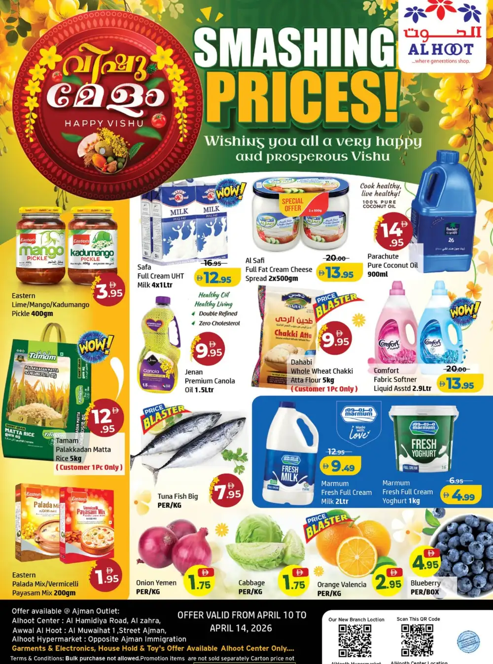 Al Hoot Ajman Smashing Prices Vishu Sale | Ends Tuesday