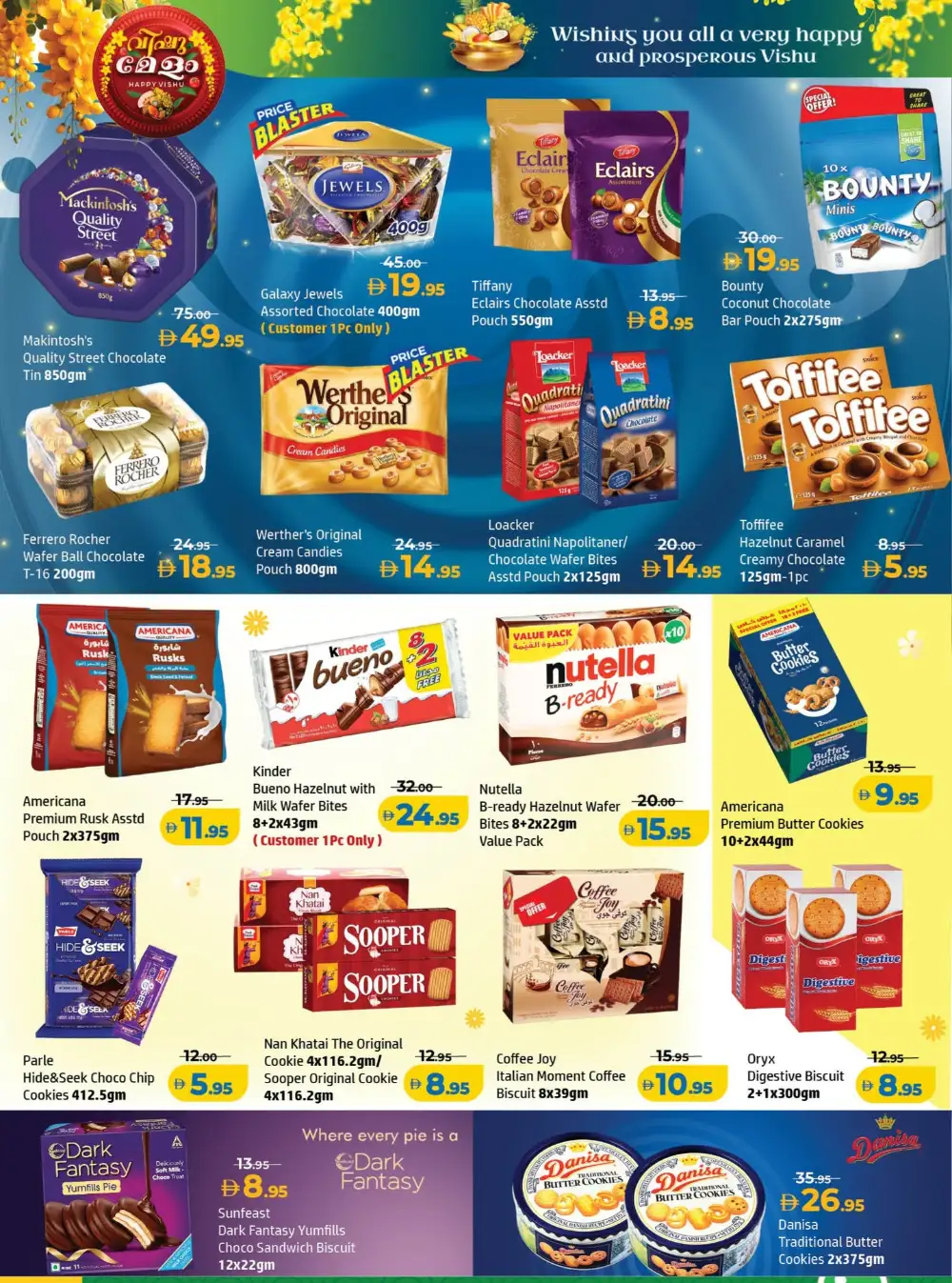 Al Hoot Ajman Smashing Prices Vishu Sale | Ends Tuesday