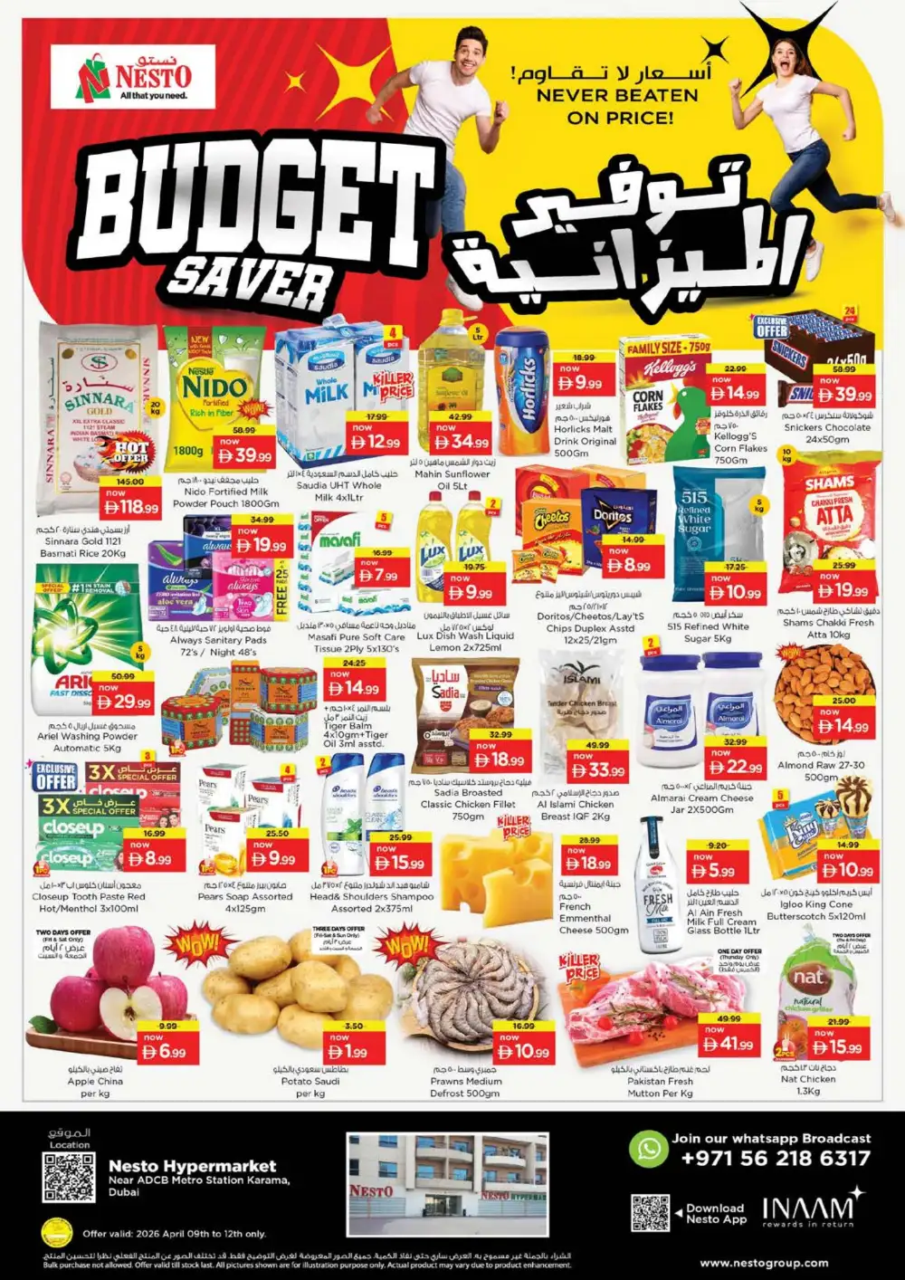Nesto Karama Dubai Budget Saver Offers | Ends Sunday