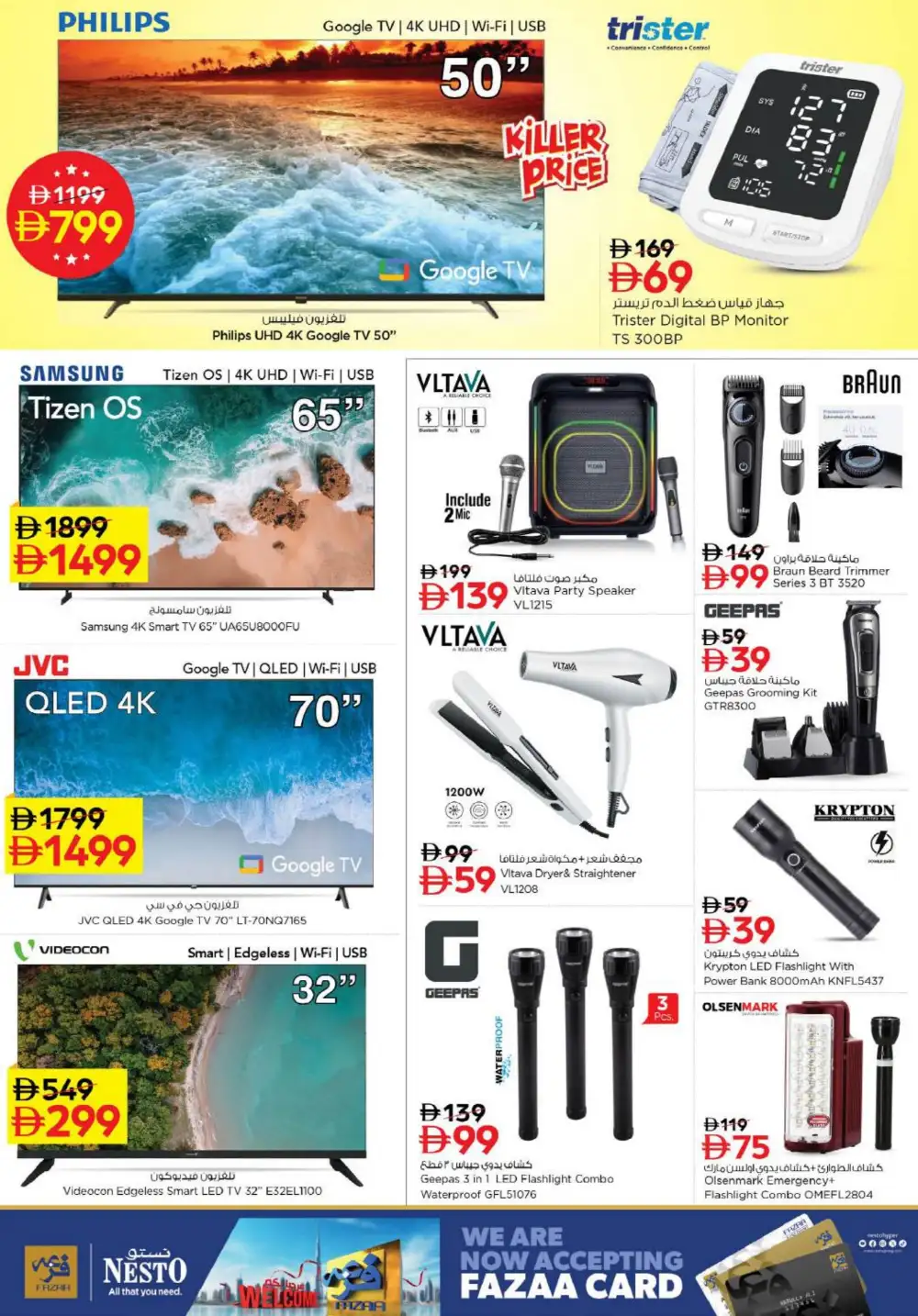 Nesto Al Warsan Budget Saver Offers | Ends Sunday