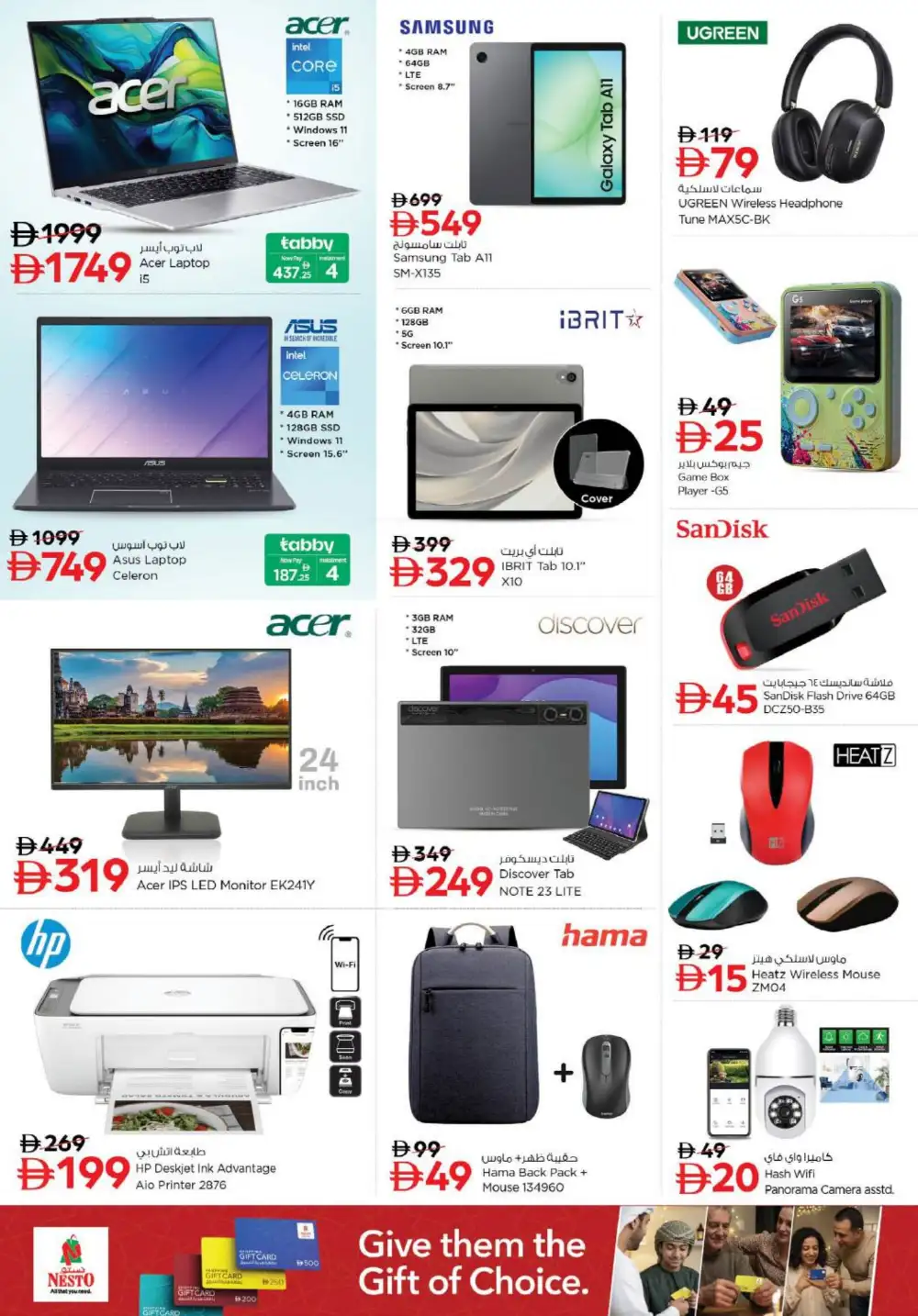 Nesto Al Warsan Budget Saver Offers | Ends Sunday