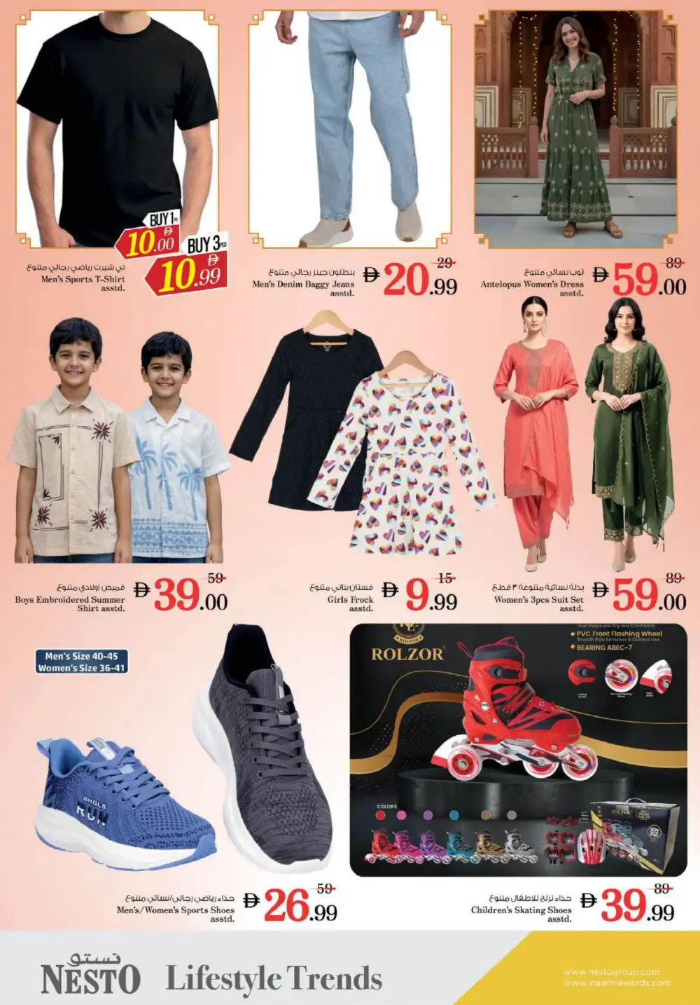 Nesto Al Warsan Budget Saver Offers | Ends Sunday