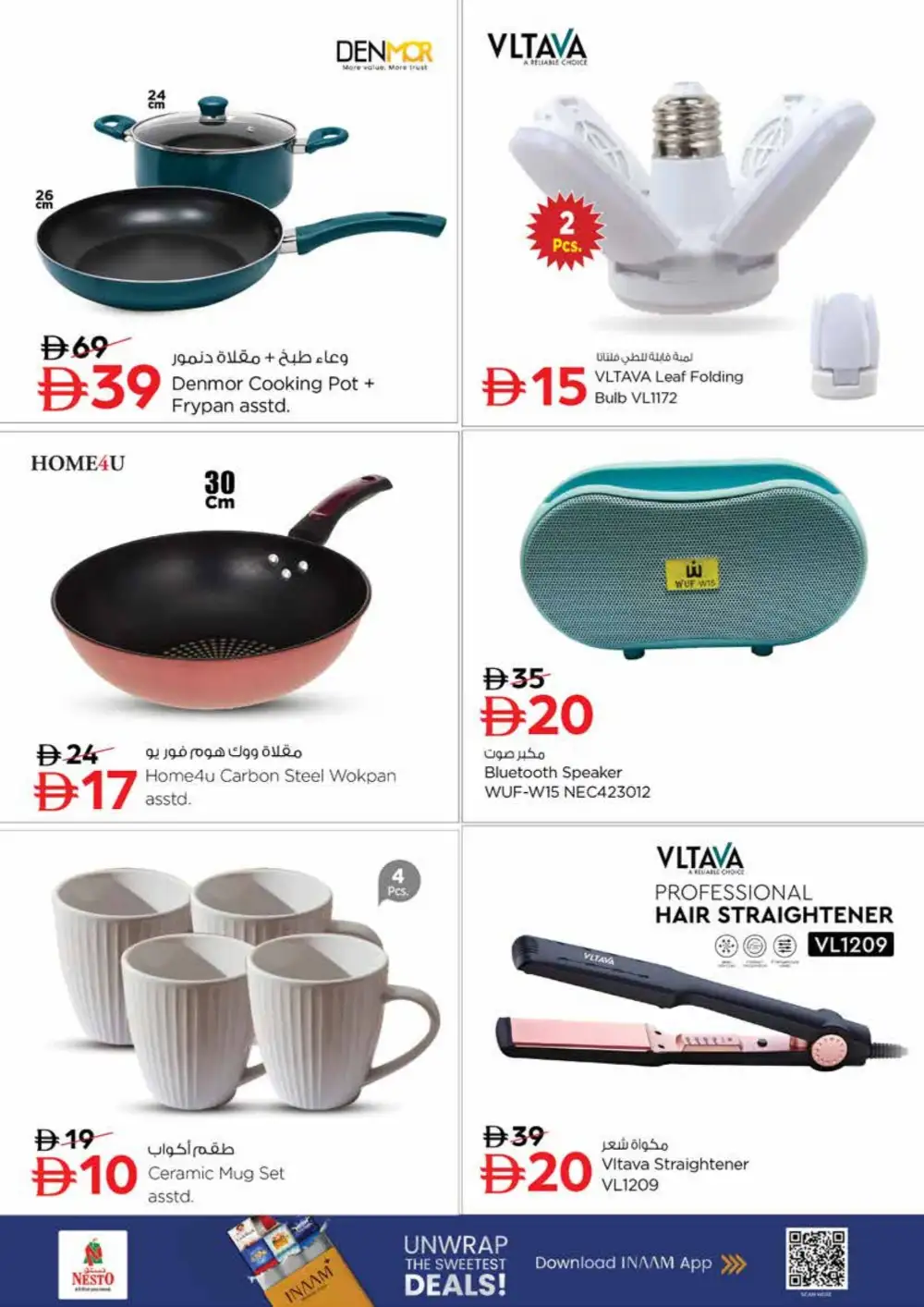 Nesto Arjan Dubai Budget Saver | Ends Sunday