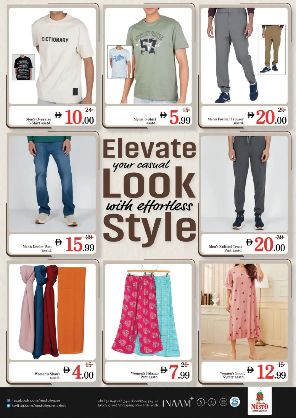 Nesto Jafza Dubai Budget Saver | Ends Sunday