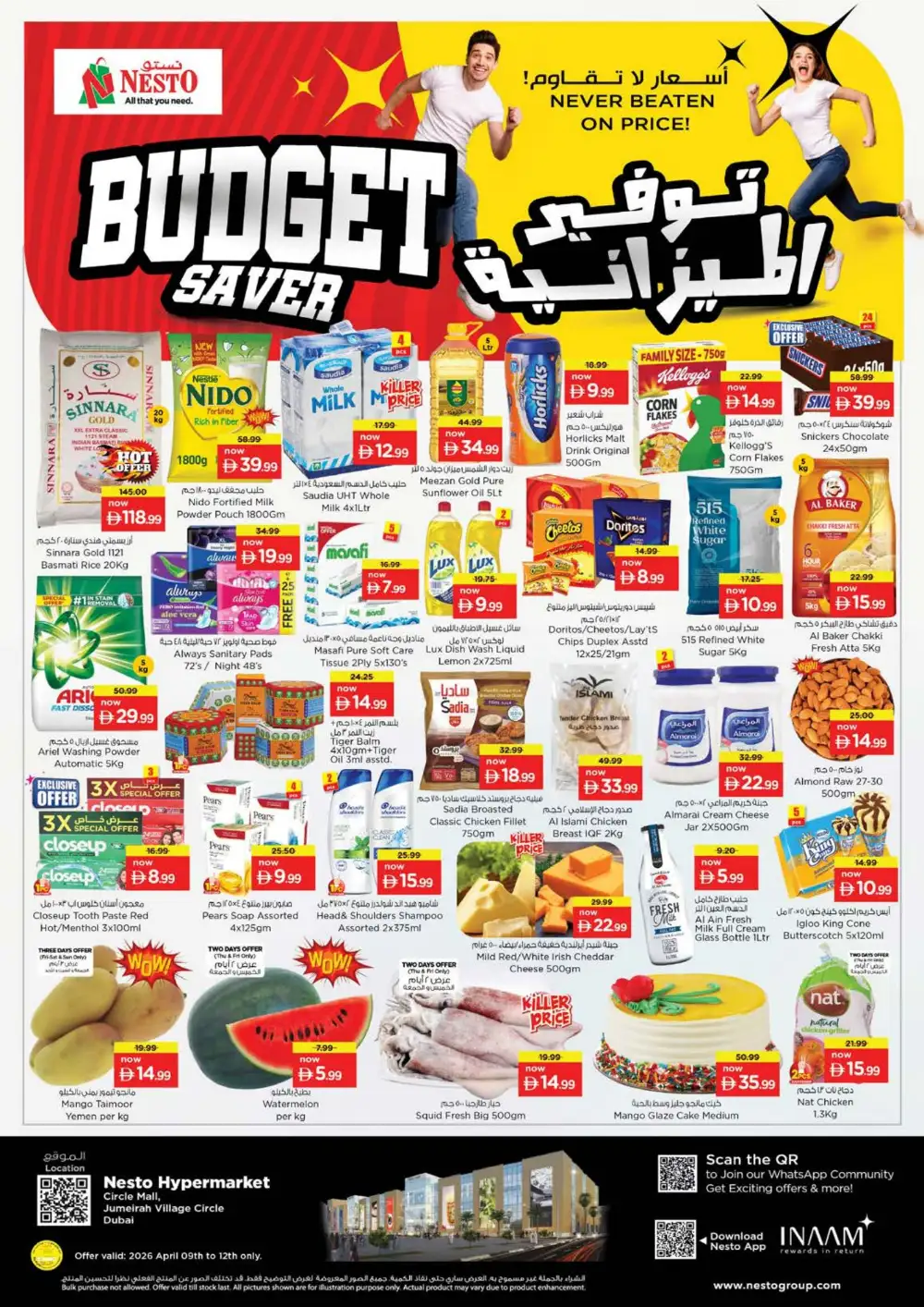 Nesto JVC Dubai Budget Saver | Ends Sunday