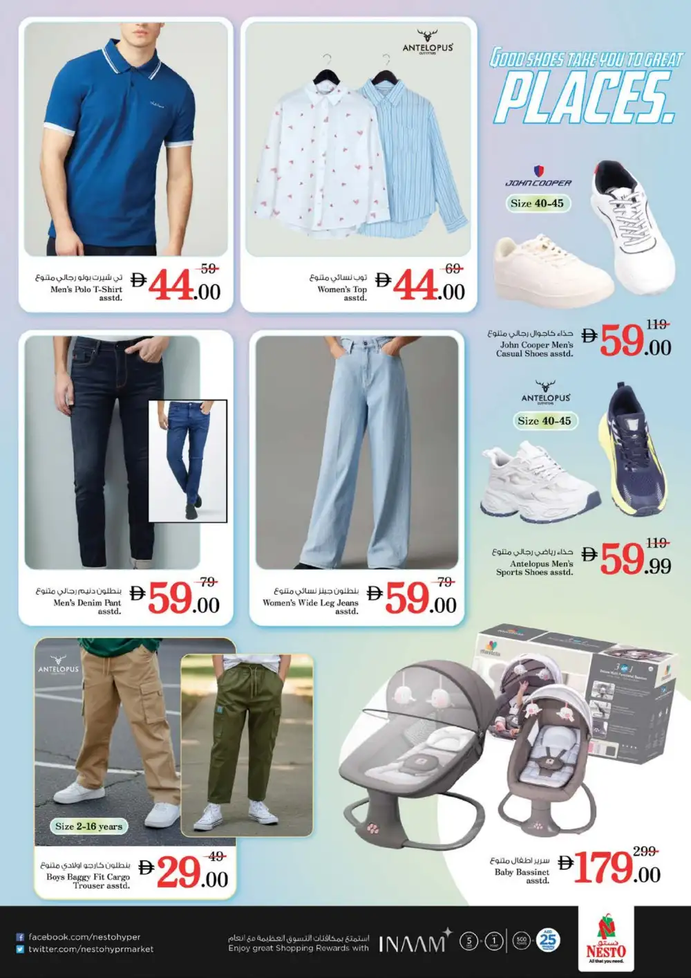 Nesto JVC Dubai Budget Saver | Ends Sunday