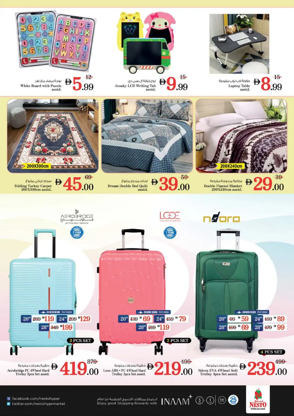 Nesto JVC Dubai Budget Saver | Ends Sunday