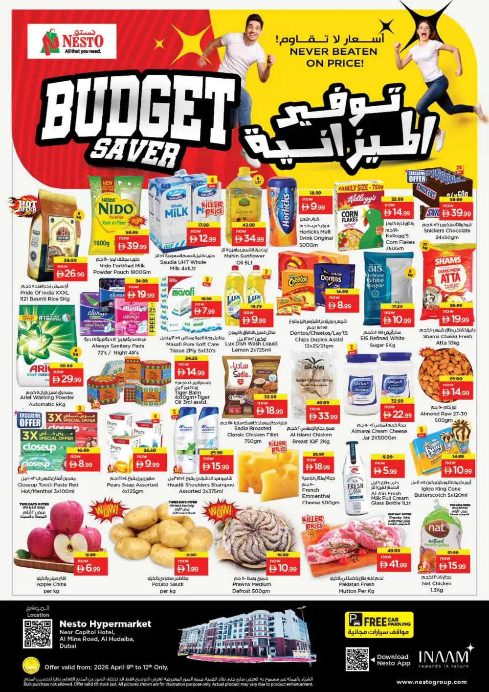 Nesto Al Hudaiba Budget Saver Offers | Ends Sunday