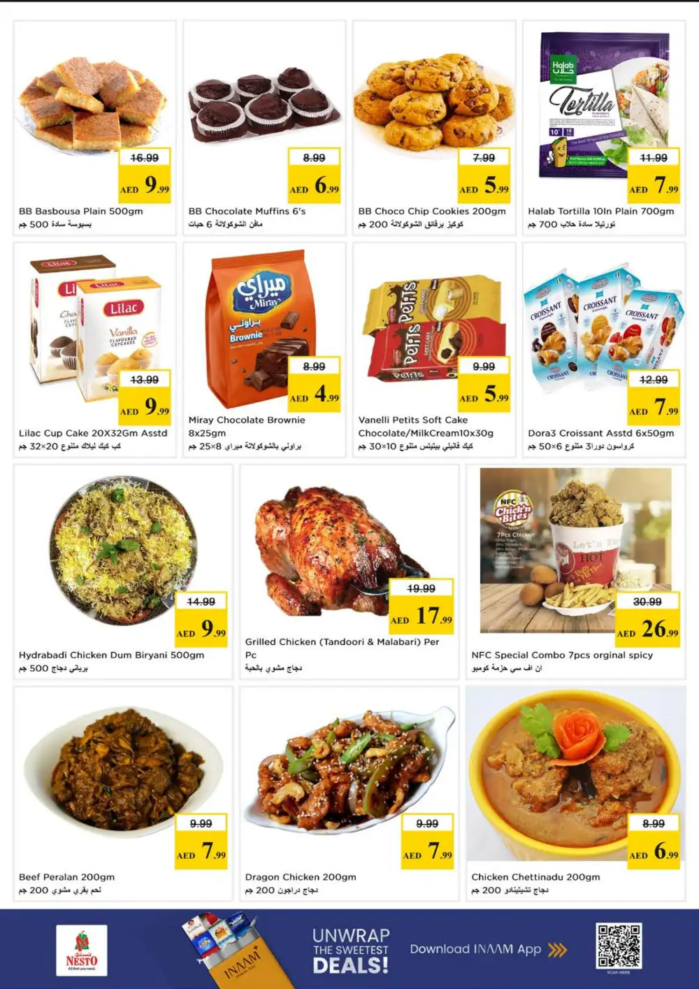 Nesto Al Hudaiba Budget Saver Offers | Ends Sunday