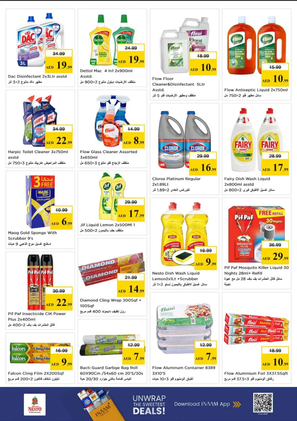 Nesto Al Hudaiba Budget Saver Offers | Ends Sunday