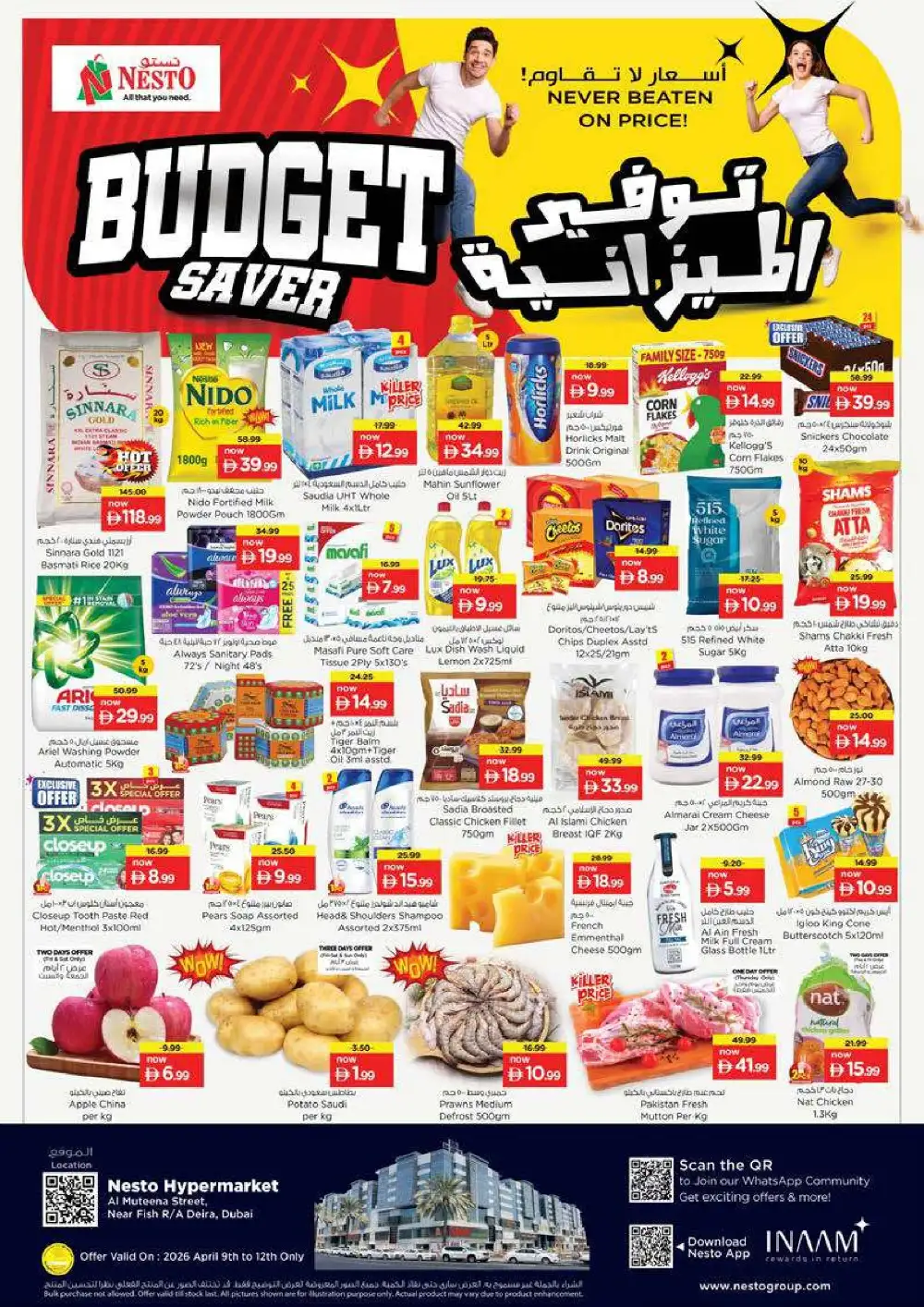 Nesto Al Muteena Budget Saver Offers | Ends Sunday