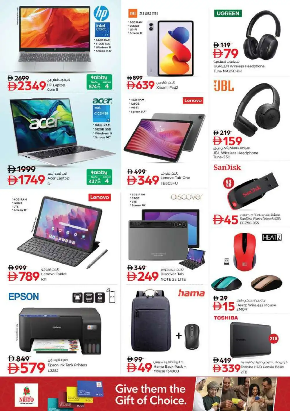 Nesto Al Muteena Budget Saver Offers | Ends Sunday