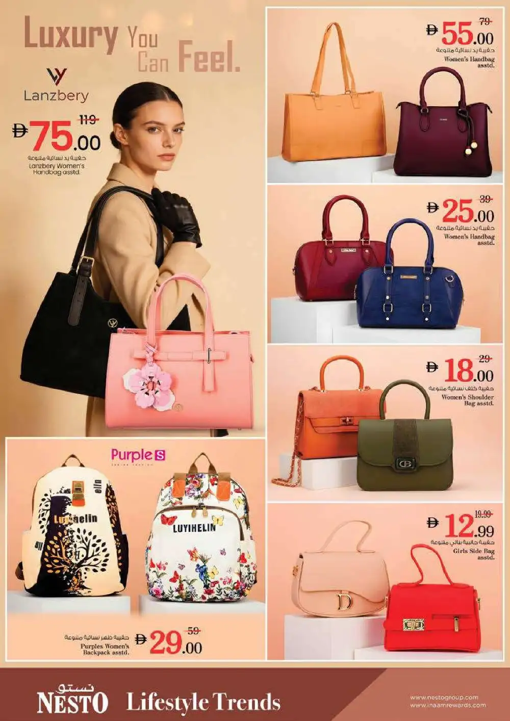 Nesto Al Muteena Budget Saver Offers | Ends Sunday