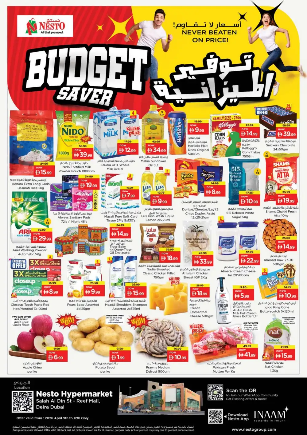 Nesto Reef Mall Budget Saver Offers | Ends Sunday