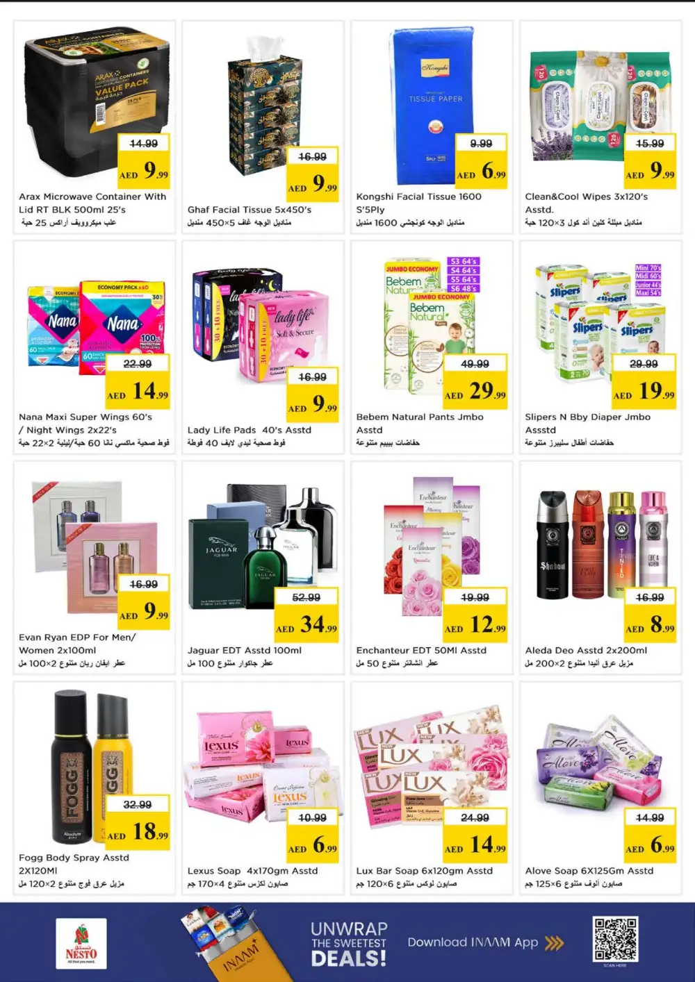 Nesto Reef Mall Budget Saver Offers | Ends Sunday