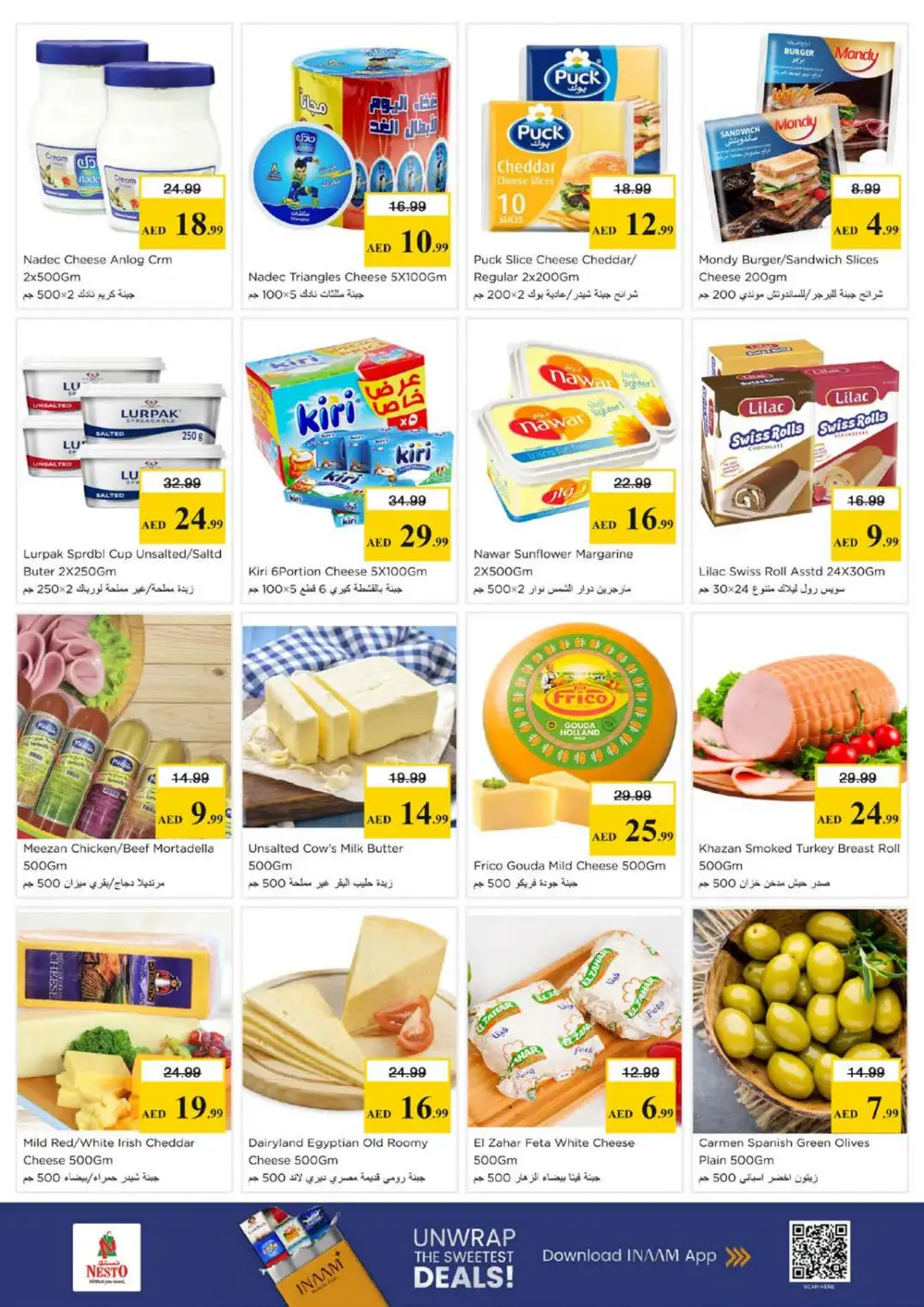 Nesto Hypermarket Ajman Budget Saver Offer | Ends Sunday