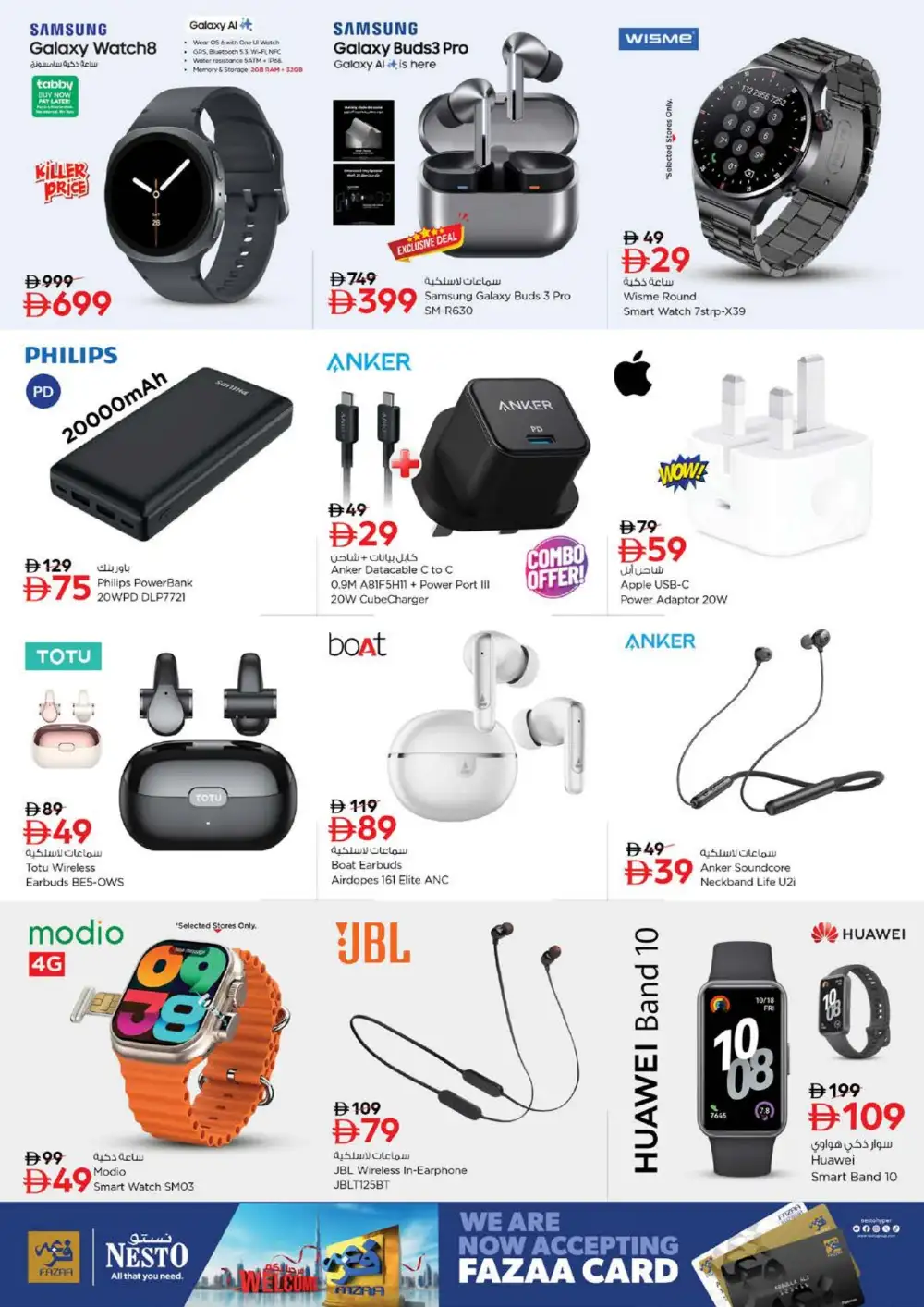 Nesto Hypermarket Ajman Budget Saver Offer | Ends Sunday