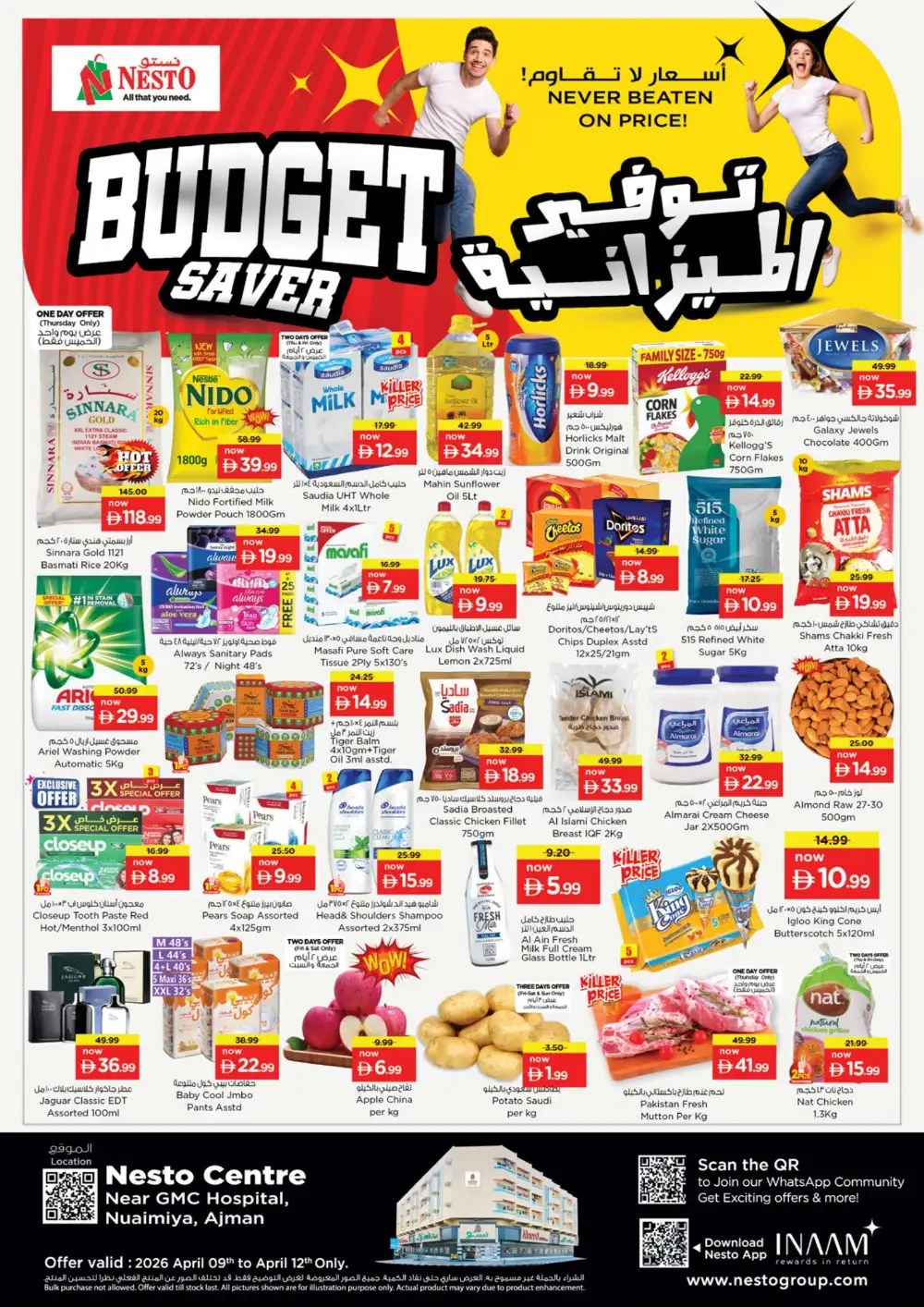 Nesto Centre Nuaimiya Ajman Budget Saver Offer | Ends Sunday