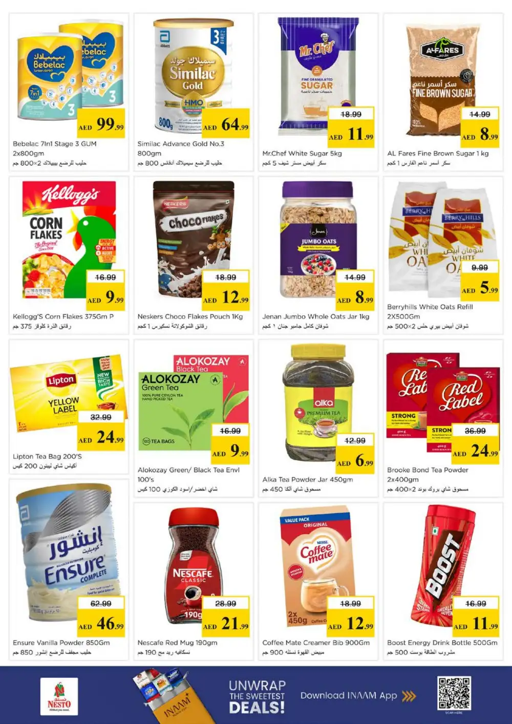 Nesto Hypermarket Al Hamidiya Budget Saver Offer | Ends Sunday