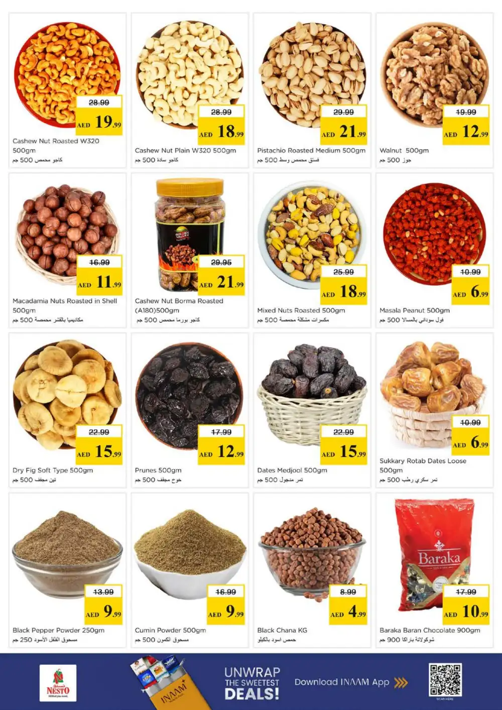 Nesto Hypermarket Al Hamidiya Budget Saver Offer | Ends Sunday