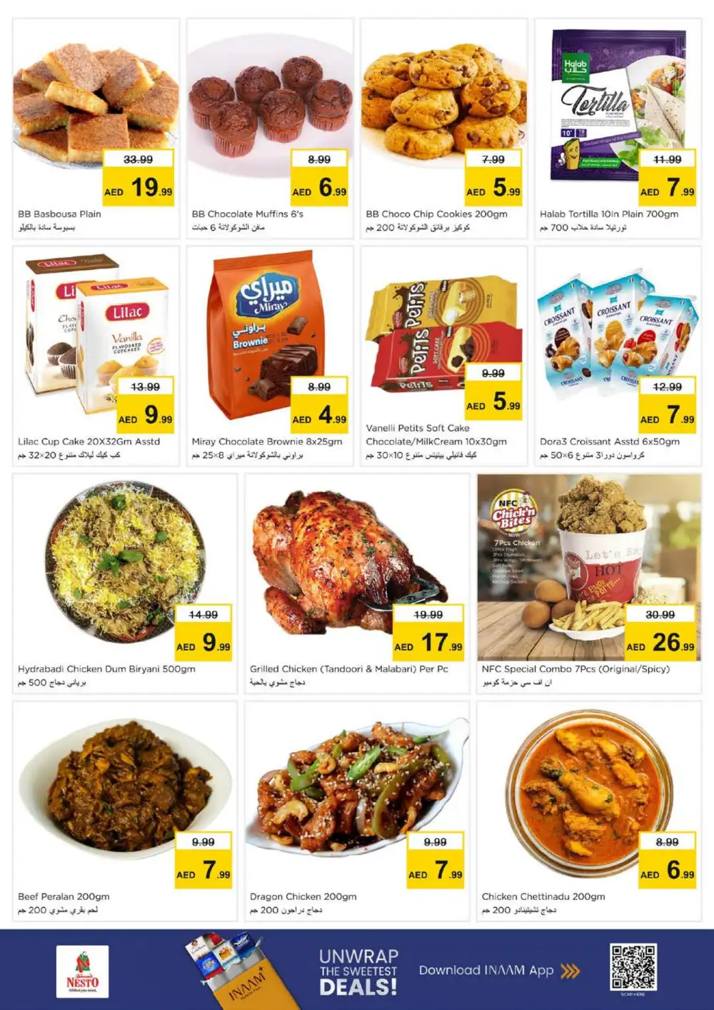 Nesto Hypermarket Al Hamidiya Budget Saver Offer | Ends Sunday