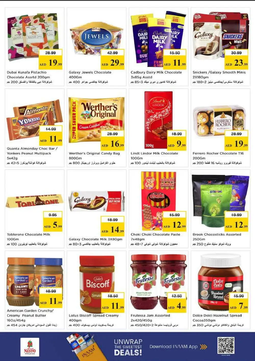 Nesto Hypermarket Rashidiya Ajman Budget Saver Offer | Ends Sunday
