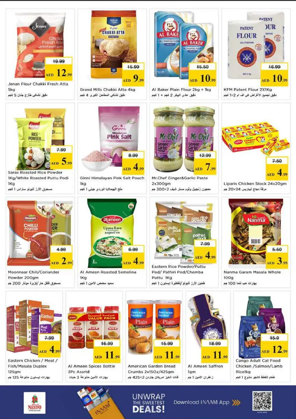 Nesto Hypermarket Rashidiya Ajman Budget Saver Offer | Ends Sunday