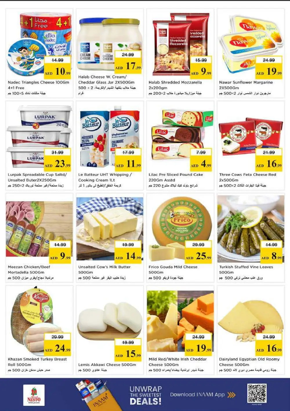 Nesto Hypermarket Rashidiya Ajman Budget Saver Offer | Ends Sunday