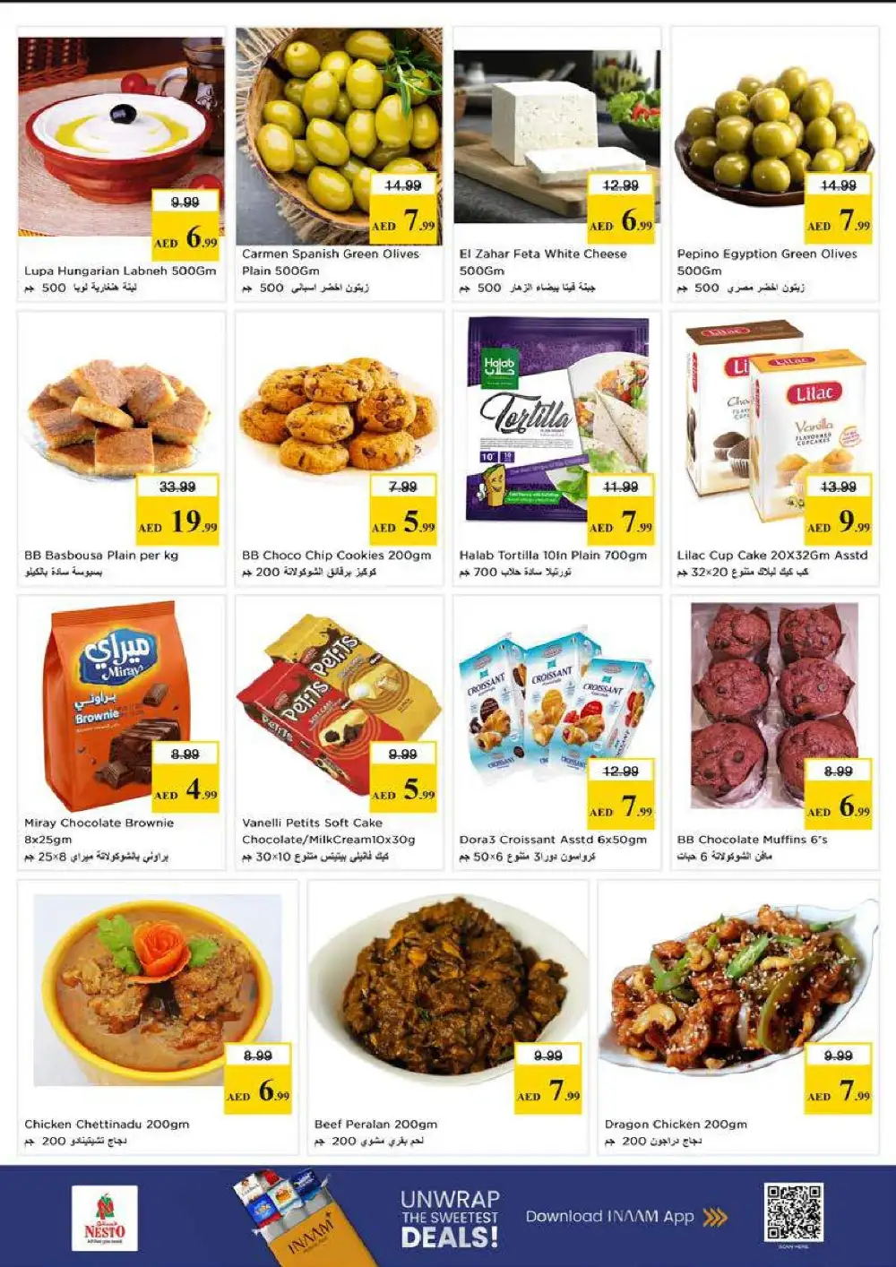 Nesto Hypermarket Rashidiya Ajman Budget Saver Offer | Ends Sunday