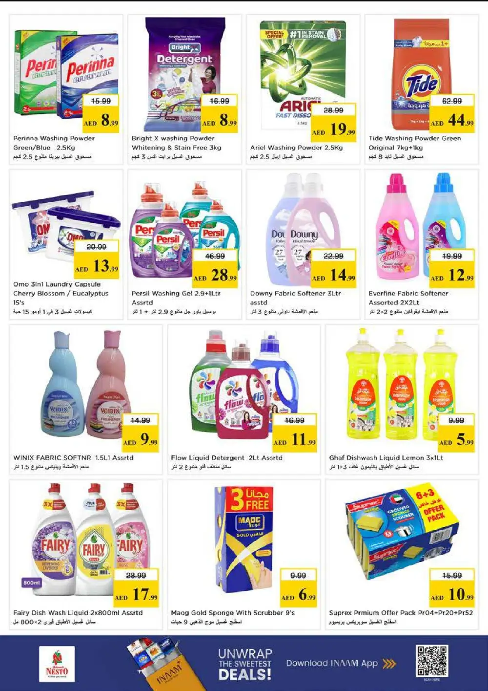 Nesto Hypermarket Rashidiya Ajman Budget Saver Offer | Ends Sunday