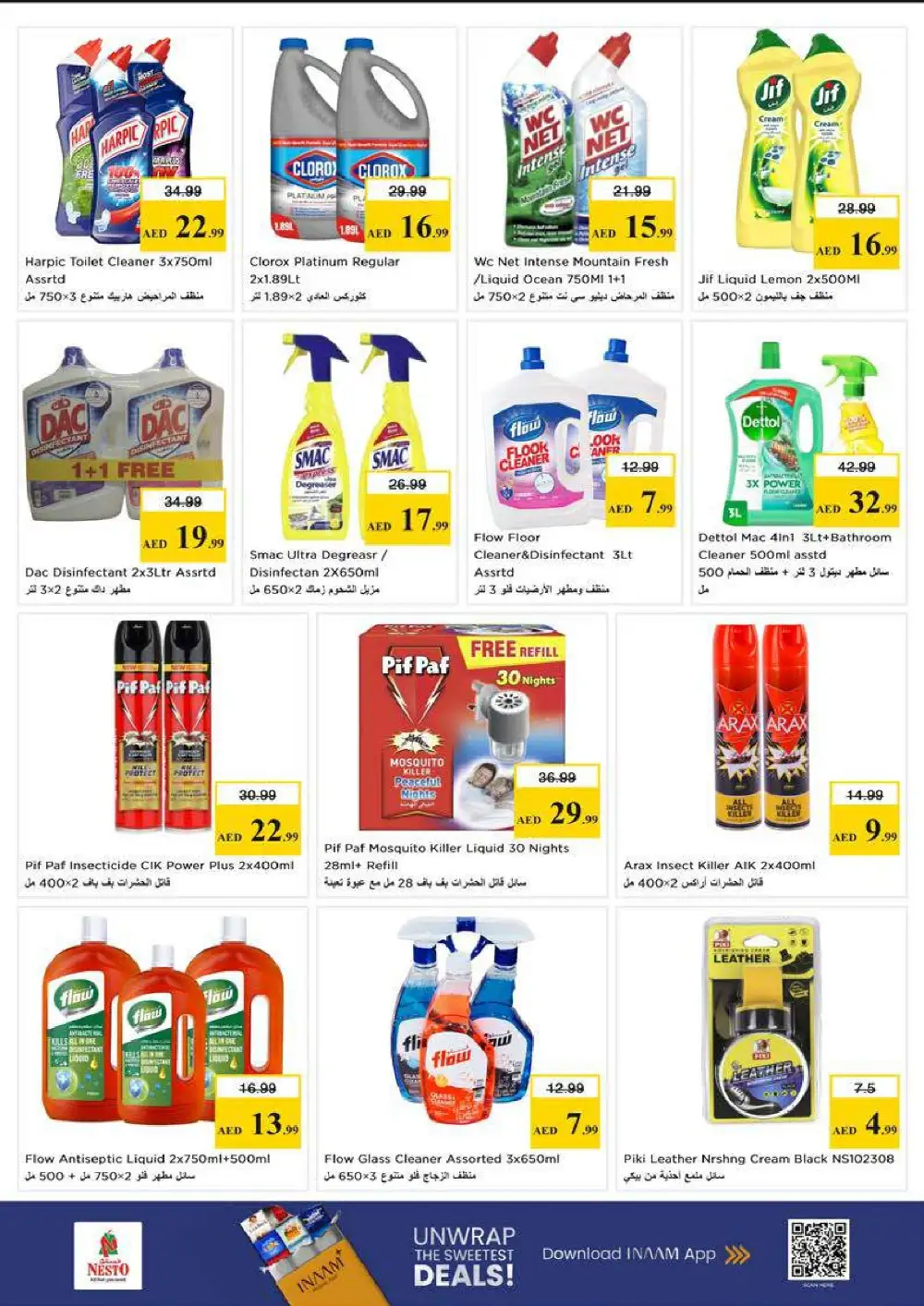 Nesto Hypermarket Rashidiya Ajman Budget Saver Offer | Ends Sunday