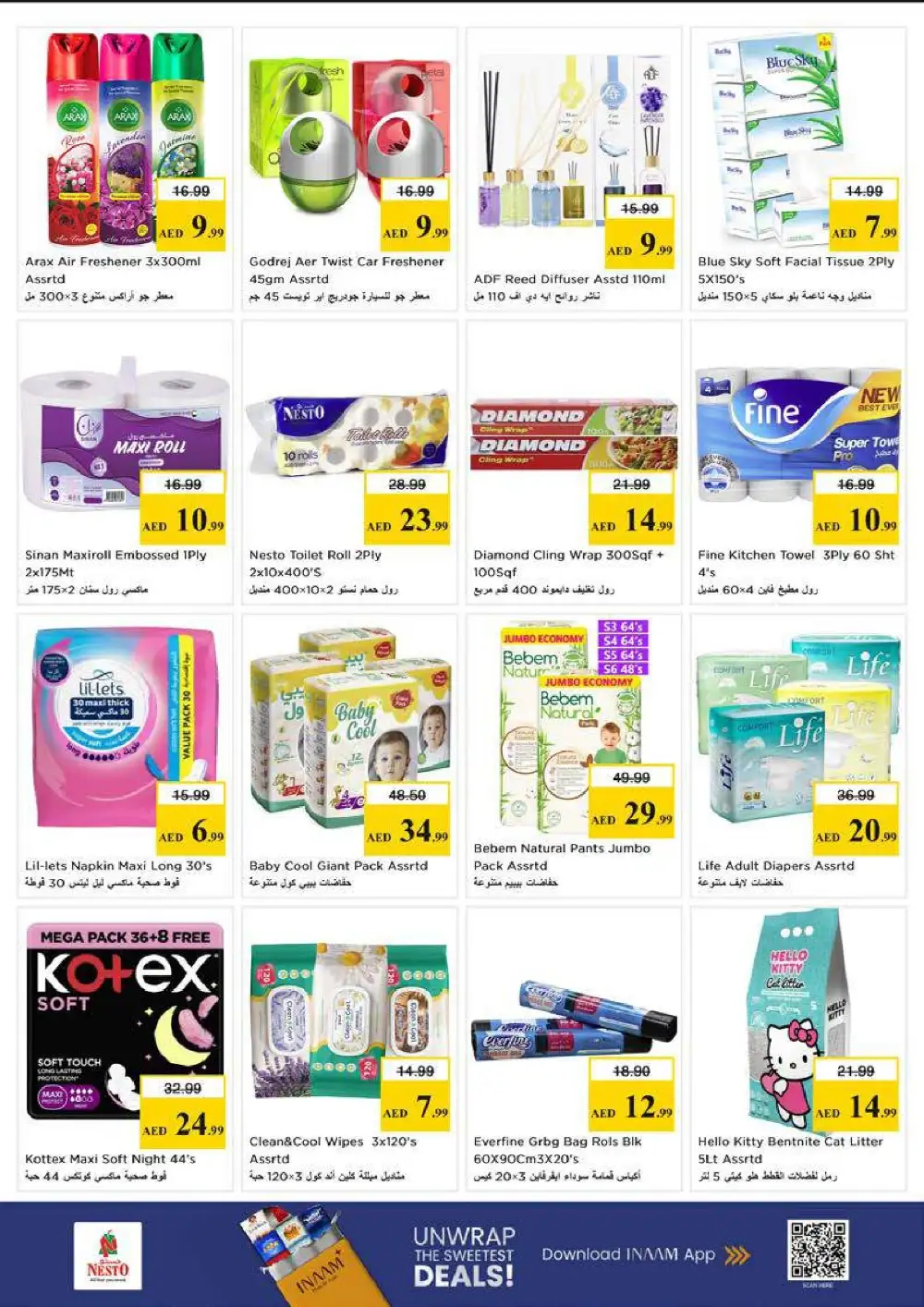 Nesto Hypermarket Rashidiya Ajman Budget Saver Offer | Ends Sunday