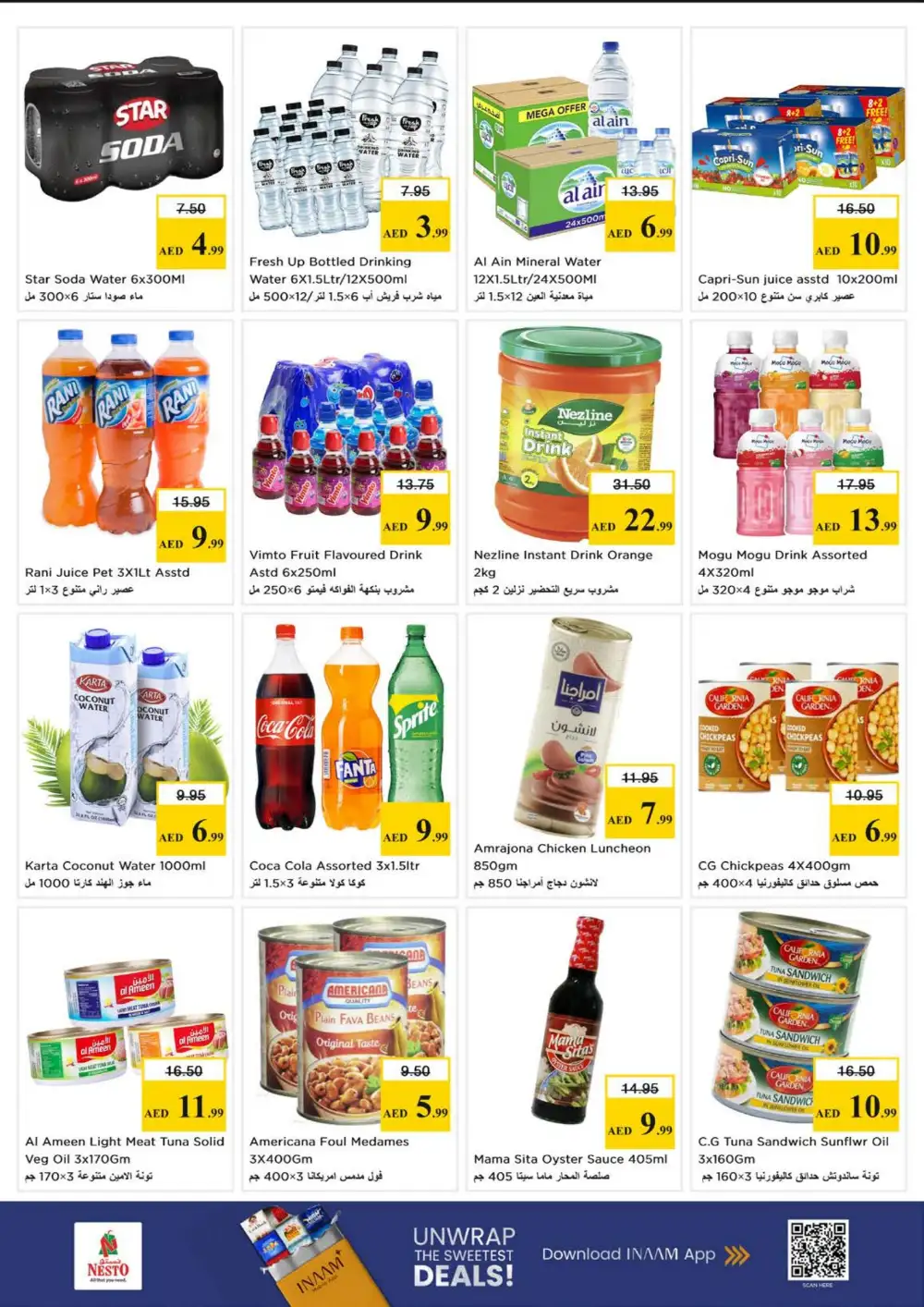 Nesto Hypermarket Sharjah Big Bigger Biggest Offer | Ends Sunday