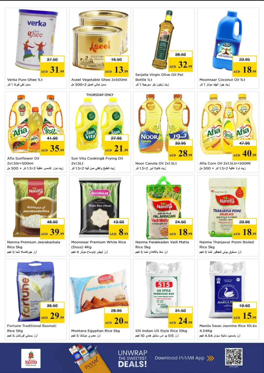 Nesto Hypermarket Sharjah Big Bigger Biggest Offer | Ends Sunday