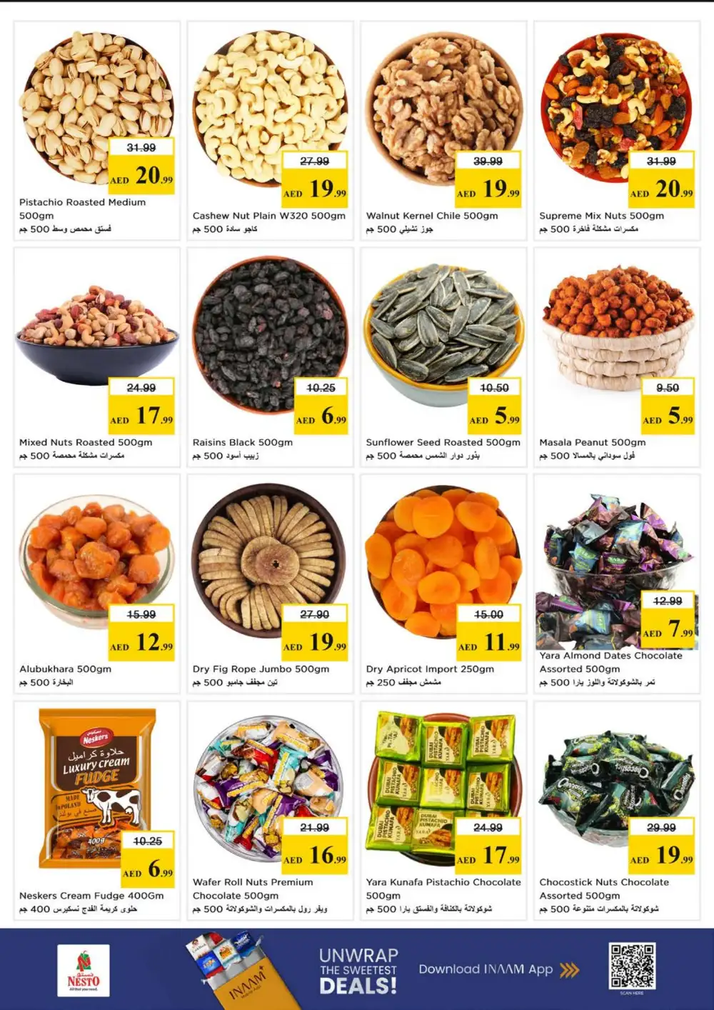 Nesto Hypermarket Sharjah Big Bigger Biggest Offer | Ends Sunday