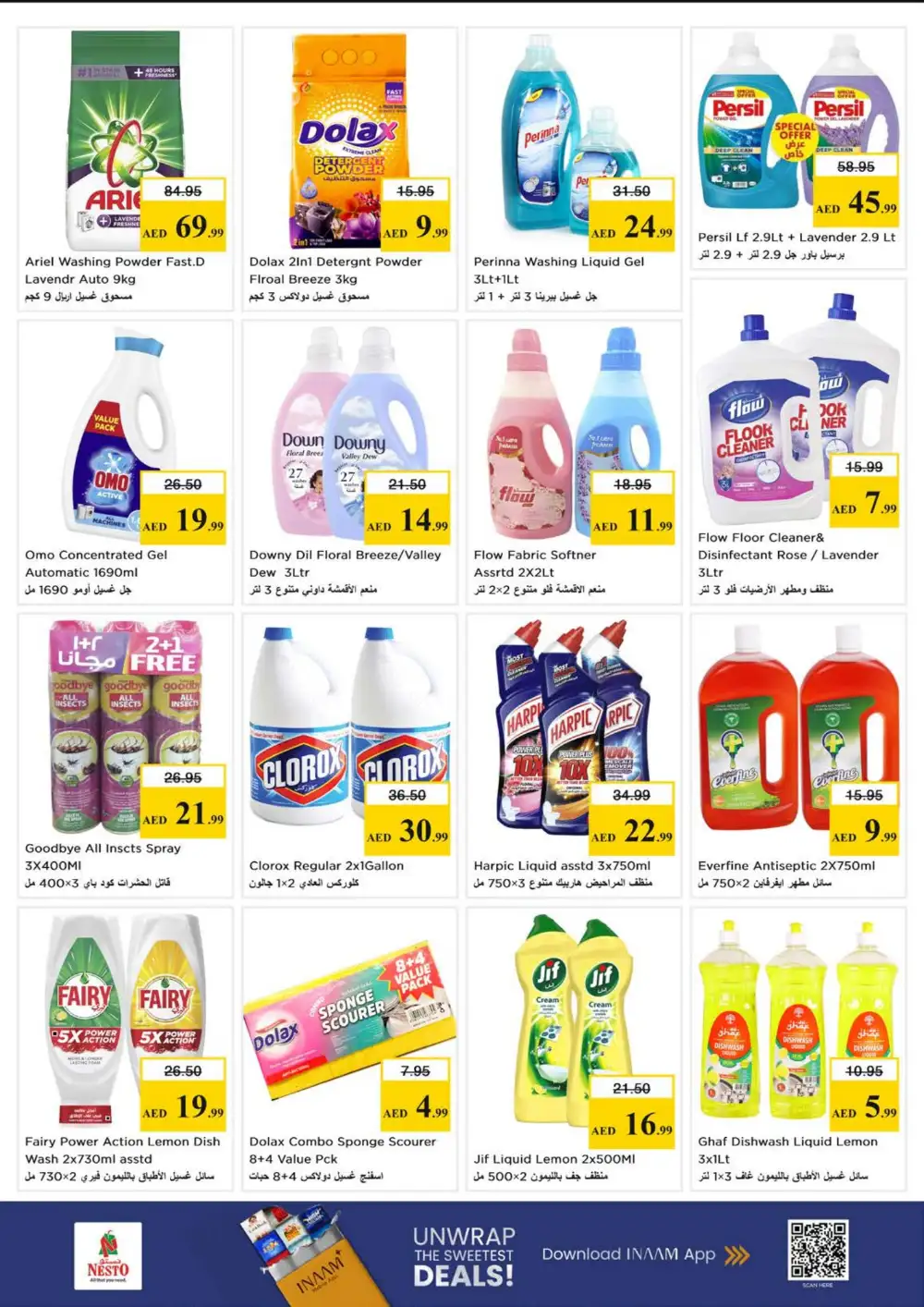 Nesto Hypermarket Sharjah Big Bigger Biggest Offer | Ends Sunday
