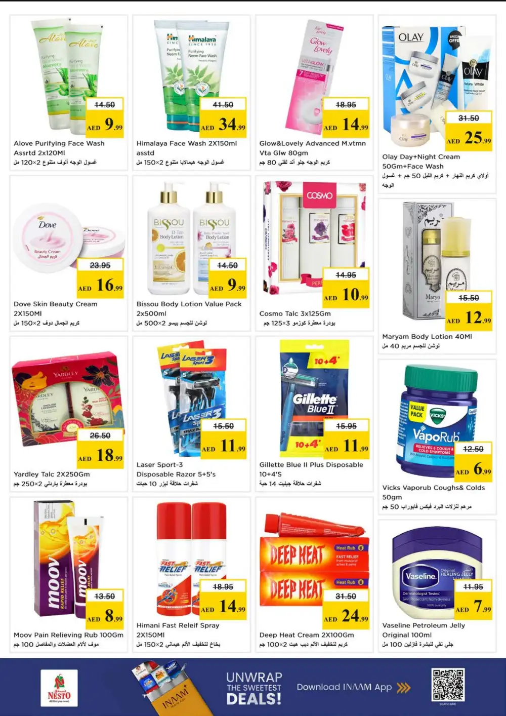 Nesto Hypermarket Sharjah Big Bigger Biggest Offer | Ends Sunday
