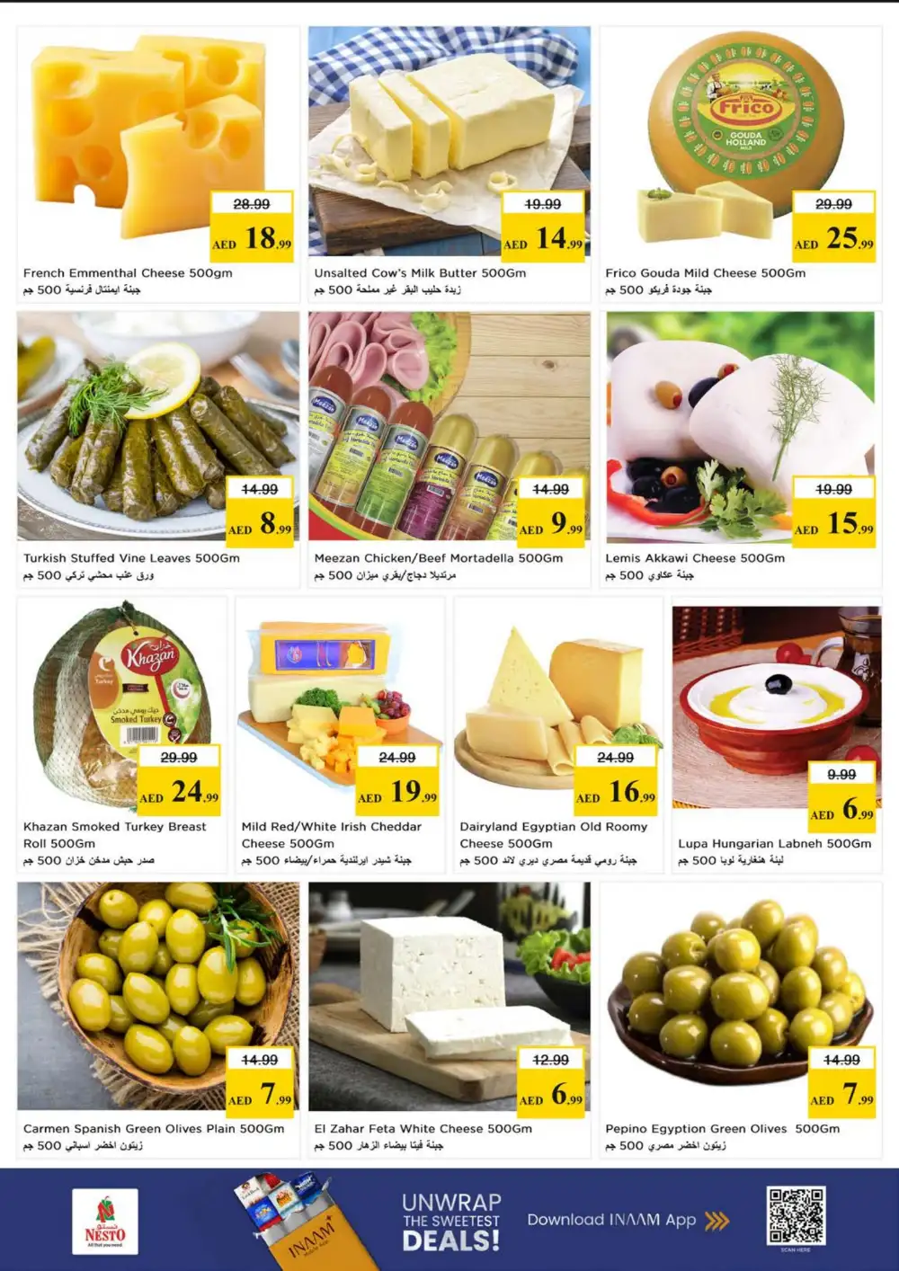 Nesto Hypermarket Sharjah Big Bigger Biggest Offer | Ends Sunday